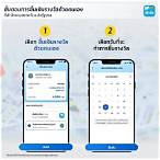 ขึ้น เงิน กอง สลาก
